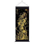 【昇運・守護・縁結びの京都一筆龍】神社、寺院樣の御礼／御守お祀り専用幕（大）【昇運金龍】