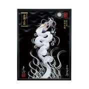 【昇運・守護・縁結びの京都一筆龍】 龍神御加護の絵画(大)【昇運白龍】