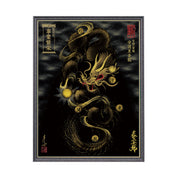 【昇運・守護・縁結びの京都一筆龍】 龍神御加護の絵画(大)【守護黒金龍】