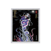 【昇運・守護・縁結びの京都一筆龍】 龍神御加護の絵画(小)【昇運艶龍】