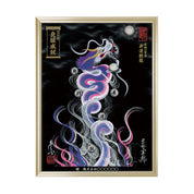 【昇運・守護・縁結びの京都一筆龍】 龍神御加護の絵画(大)【昇運艶龍】