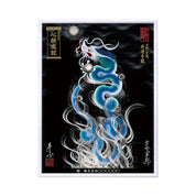 【昇運・守護・縁結びの京都一筆龍】 龍神御加護の絵画(大)【昇運青龍】