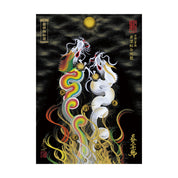【昇運・守護・縁結びの京都一筆龍】 龍神御加護のポスター【昇運虹白双龍】