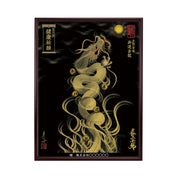 【昇運・守護・縁結びの京都一筆龍】 龍神御加護の絵画(大)【昇運金龍】