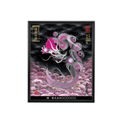 【昇運・守護・縁結びの京都一筆龍】 龍神御加護の絵画(小)【守護桜龍】