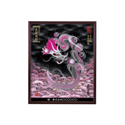 【昇運・守護・縁結びの京都一筆龍】 龍神御加護の絵画(小)【守護桜龍】