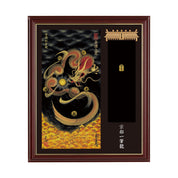 【昇運・守護・縁結びの京都一筆龍】神社、寺院樣の御礼／御守お祀り専用額(小)【守護紅金龍】