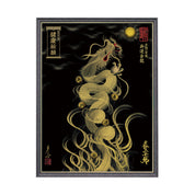 【昇運・守護・縁結びの京都一筆龍】 龍神御加護の絵画(大)【昇運金龍】
