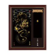 【昇運・守護・縁結びの京都一筆龍】神社、寺院樣の御礼／御守お祀り専用額(小)【守護黒金龍】