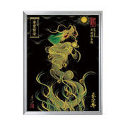 【昇運・守護・縁結びの京都一筆龍】 龍神御加護の絵画(大)【昇運緑金龍】