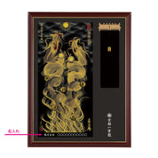 【昇運・守護・縁結びの京都一筆龍】神社、寺院樣の御礼／御守お祀り専用額(大)【昇運金金双龍】