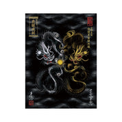 【お取替え／ご交換用＜額縁無し＞絵画のみ】龍神御加護の絵画（大）【守護黒金銀双龍】