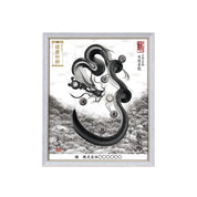 【昇運・守護・縁結びの京都一筆龍】 龍神御加護の絵画(小)【守護墨龍】