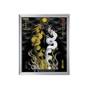 【昇運・守護・縁結びの京都一筆龍】 龍神御加護の絵画(小)【昇運金白双龍】