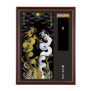 【昇運・守護・縁結びの京都一筆龍】神社、寺院樣の御礼／御守お祀り専用額(大)【昇運金白双龍】