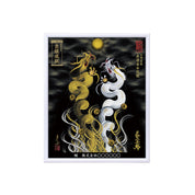 【昇運・守護・縁結びの京都一筆龍】 龍神御加護の絵画(小)【昇運金白双龍】