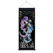 【昇運・守護・縁結びの京都一筆龍】神社、寺院樣の御礼／御守お祀り専用幕（大）【守護紫蒼双龍】