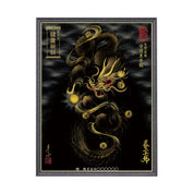 【昇運・守護・縁結びの京都一筆龍】 龍神御加護の絵画(大)【守護黒金龍】