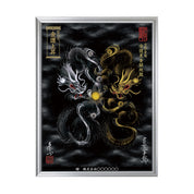 【昇運・守護・縁結びの京都一筆龍】 龍神御加護の絵画(大)【守護黒金銀双龍】