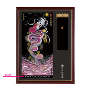 【昇運・守護・縁結びの京都一筆龍】神社、寺院樣の御礼／御守お祀り専用額(大)【昇運桜龍】