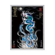 【昇運・守護・縁結びの京都一筆龍】 龍神御加護の絵画(大)【昇運青龍】
