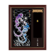 【昇運・守護・縁結びの京都一筆龍】神社、寺院樣の御礼／御守お祀り専用額(小)【守護紫蒼双龍】