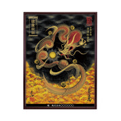 【昇運・守護・縁結びの京都一筆龍】 龍神御加護の絵画(大)【守護紅金龍】