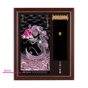 【昇運・守護・縁結びの京都一筆龍】神社、寺院樣の御礼／御守お祀り専用額(小)【守護桜龍】