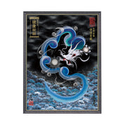 【昇運・守護・縁結びの京都一筆龍】 龍神御加護の絵画(大)【守護青龍】