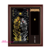 【昇運・守護・縁結びの京都一筆龍】神社、寺院樣の御礼／御守お祀り専用額(小)【昇運黒金銀双龍】