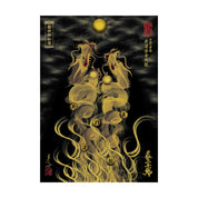 【昇運・守護・縁結びの京都一筆龍】 龍神御加護のポスター【昇運金金双龍】