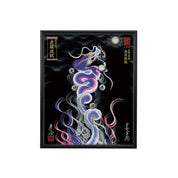 【昇運・守護・縁結びの京都一筆龍】 龍神御加護の絵画(小)【昇運艶龍】