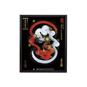 【昇運・守護・縁結びの京都一筆龍】 龍神御加護の絵画(小)【縁結び紅白守護双龍】