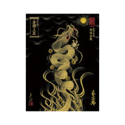 【お取替え／ご交換用＜額縁無し＞絵画のみ】龍神御加護の絵画（大）【昇運金龍】