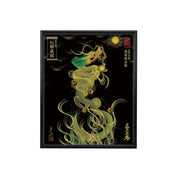 【昇運・守護・縁結びの京都一筆龍】 龍神御加護の絵画(小)【昇運緑金龍】