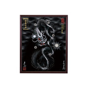【昇運・守護・縁結びの京都一筆龍】 龍神御加護の絵画(小)【守護黒銀龍】