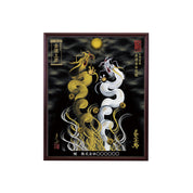 【昇運・守護・縁結びの京都一筆龍】 龍神御加護の絵画(小)【昇運金白双龍】