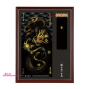 【昇運・守護・縁結びの京都一筆龍】神社、寺院樣の御礼／御守お祀り専用額(大)【守護黒金龍】