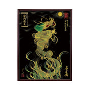 【昇運・守護・縁結びの京都一筆龍】 龍神御加護の絵画(大)【昇運緑金龍】