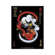 【お取替え／ご交換用＜額縁無し＞絵画のみ】龍神御加護の絵画（大）【縁結び紅白守護双龍】