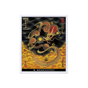 【昇運・守護・縁結びの京都一筆龍】 龍神御加護の絵画(小)【守護紅金龍】