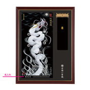 【昇運・守護・縁結びの京都一筆龍】神社、寺院樣の御礼／御守お祀り専用額(大)【昇運白龍】