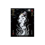 【お取替え／ご交換用＜額縁無し＞絵画のみ】龍神御加護の絵画（小）【昇運白龍】