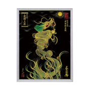 【昇運・守護・縁結びの京都一筆龍】 龍神御加護の絵画(大)【昇運緑金龍】