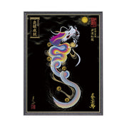 【昇運・守護・縁結びの京都一筆龍】 龍神御加護の絵画(大)【昇運虹龍】