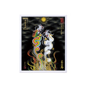 【昇運・守護・縁結びの京都一筆龍】 龍神御加護の絵画(小)【昇運虹白双龍】