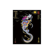 【お取替え／ご交換用＜額縁無し＞絵画のみ】龍神御加護の絵画（小）【昇運虹龍】