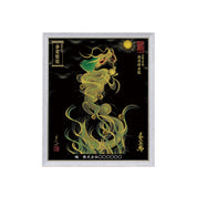 【昇運・守護・縁結びの京都一筆龍】 龍神御加護の絵画(小)【昇運緑金龍】