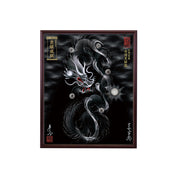 【昇運・守護・縁結びの京都一筆龍】 龍神御加護の絵画(小)【守護黒銀龍】