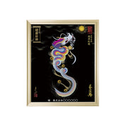 【昇運・守護・縁結びの京都一筆龍】 龍神御加護の絵画(小)【昇運虹龍】